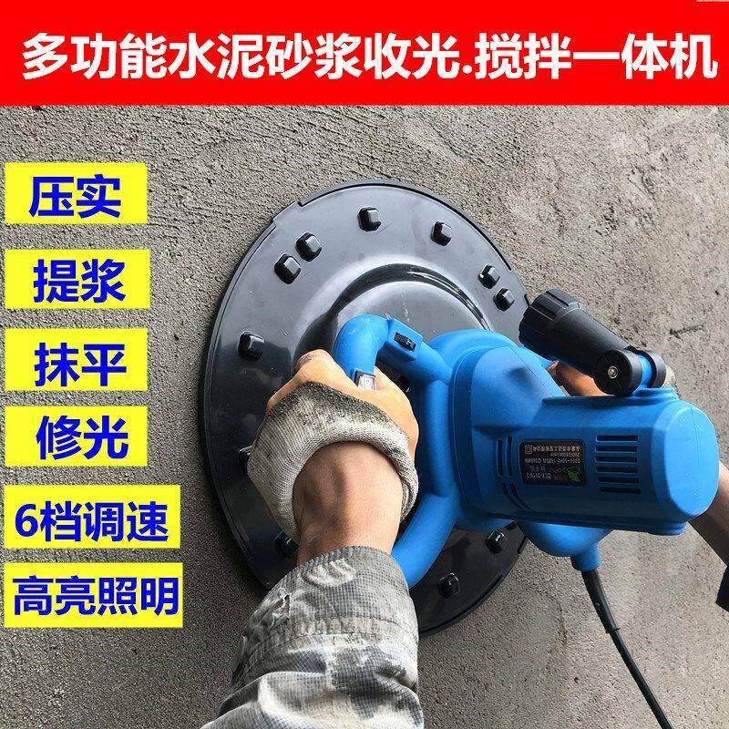 鲲鹏墙面打磨机砂纸机腻子地坪水泥砂浆收光机磨平机粉墙机抹地抹|msdalam kategori perkakasan/alat, Alat-alat kuasa, alat kuasa lain - dari Buy2taobao.com untuk memberikan perkhidmatan ejen Taobao profesional membeli