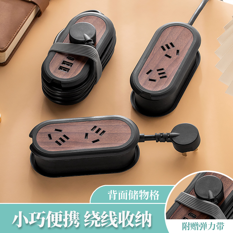 【官方正品】USB插座带线插线板