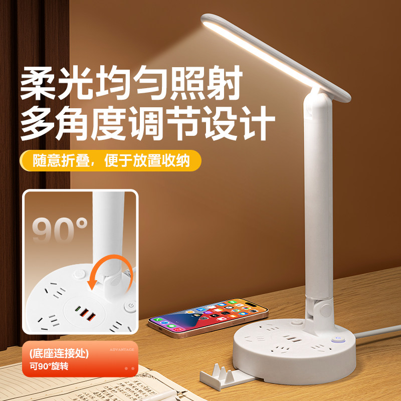 【正品】折叠台灯插座面板多功能USB多孔插排插板家用卧室床头灯,电子/电工,接线板,淘宝优惠券,粉丝福利购,淘宝优惠卷
