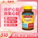 进口NatureMade天维美辅酶q10心脏200mg140粒coq10软胶囊 美国原装