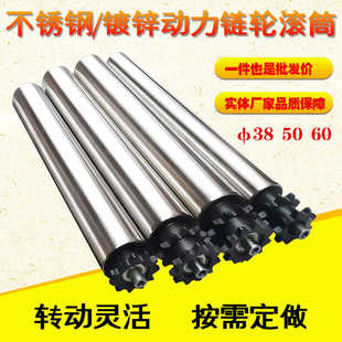 链轮滚筒不锈钢无动力托辊单排双排齿轮滚筒厂家直供