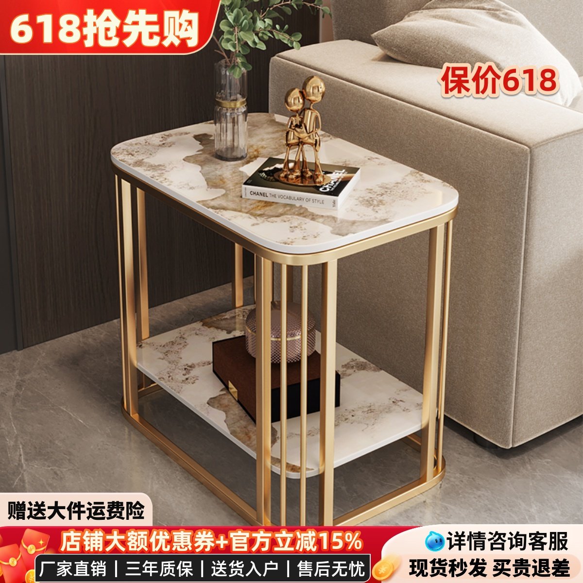 长方形岩板沙发边几轻奢高级感现代简约靠墙极窄边几超窄角几茶几