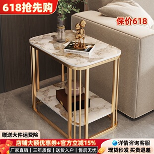长方形岩板沙发边几轻奢高级感现代简约靠墙极窄边几超窄角几茶几