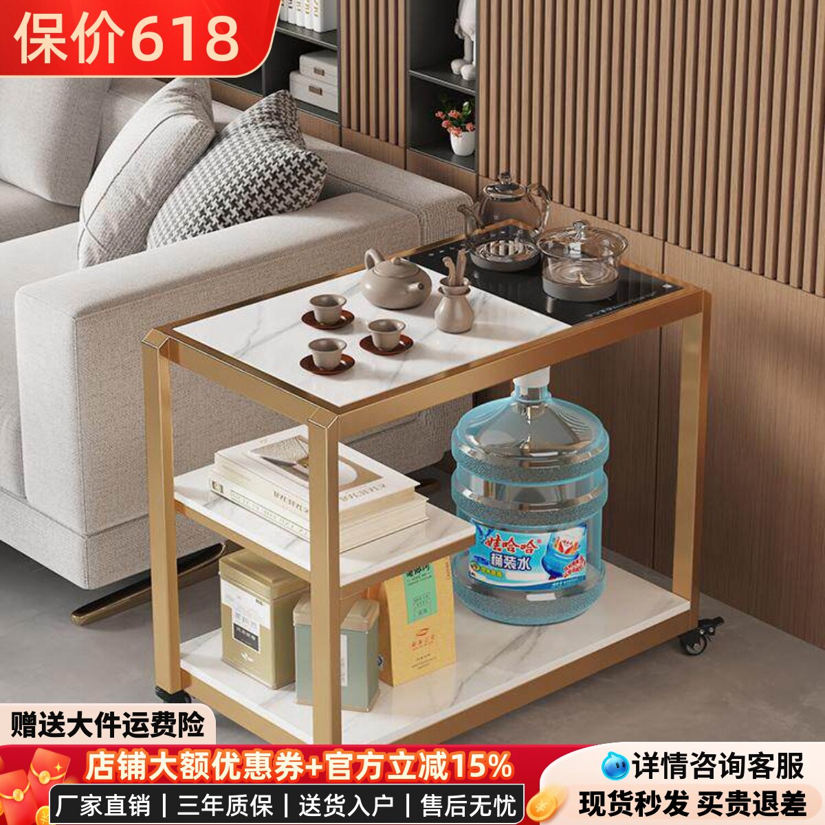 可移动烧水架子边几角几饮水桶边柜小茶几高级感小型茶水柜茶边桌