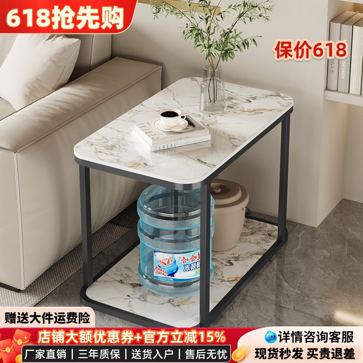 长方形岩板沙发边柜边几客厅轻奢长条小茶几可移动方形边桌阳台桌