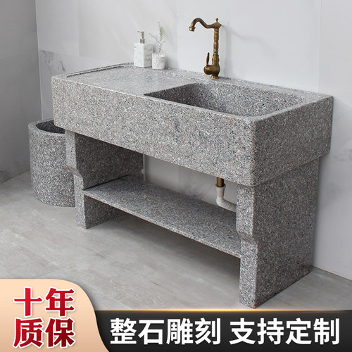 天然花岗岩整体石头石材洗衣池卫浴阳台家用洗衣槽大理石带搓衣板