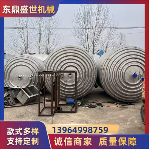 5-50立方搪玻璃/304二手反应釜