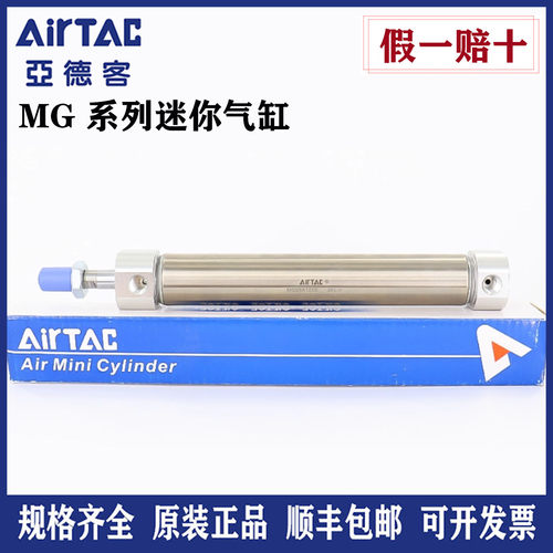 亚德客气动小型不锈钢迷你气缸MG20/25/32/40X75X100X125X150X175