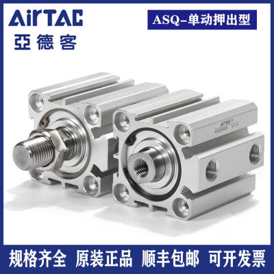 亚德客ASQ63X5 ASQ63X10B ASQ63X15S ASQ63X30SB单动超薄气缸
