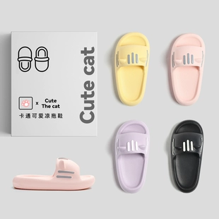外穿2023新款 踩屎感拖鞋 女夏季 室内家居洗澡防滑可爱eva软底凉拖