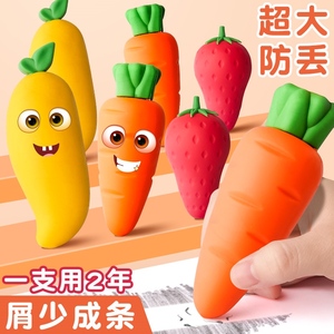 儿童水果橡皮擦小学生专用不留痕橡皮胡萝卜草莓玉米创意像笔擦