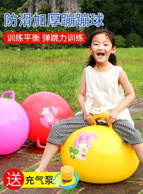 感统训练器材羊角球加厚加大跳跳球带手柄弹力蹦蹦球幼儿园玩具球