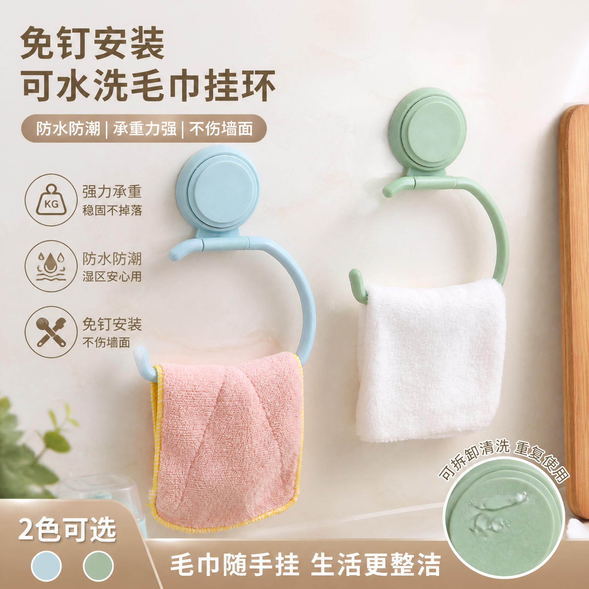强力吸盘稳固不掉落湿区放心用