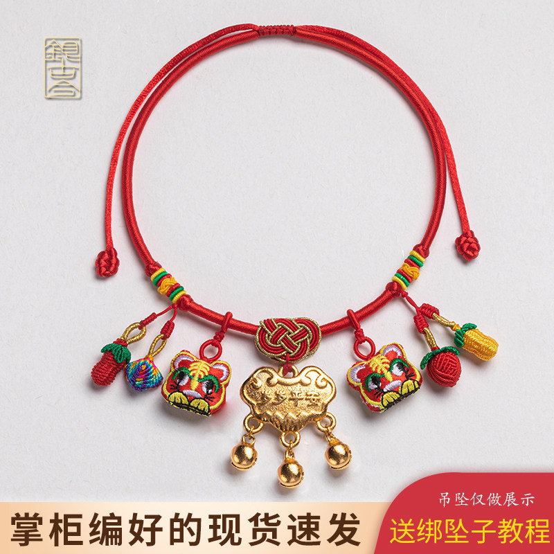 手工编制项圈宝宝长命金锁编绳项链百岁红绳婴儿童吊坠红挂绳