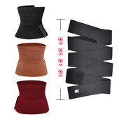 爆汗束腰带弹力缠绕收腹带产后塑身瑜伽运动塑身可调节塑腰带