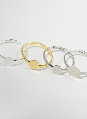 材料diy可调节指环开口戒指托空