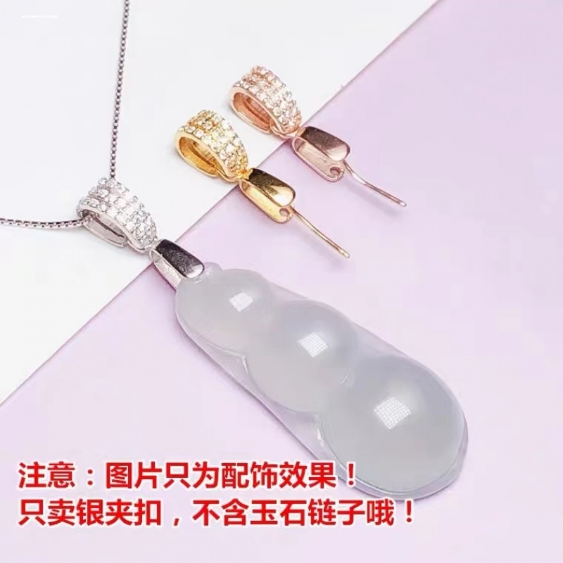 小号吊坠扣头玉坠子diy翡翠吊坠