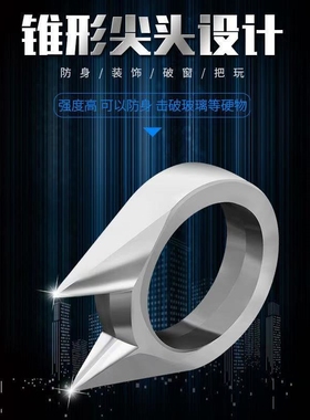 ins小众个性尖刺猫耳防身破窗钛