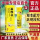 痔舒疮痔膏官方正品 旗舰店草本痔舒非消痔软膏软膏贵泽堂
