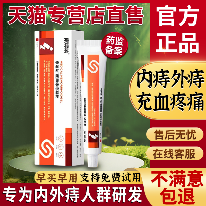 ���ڲ���������ɫ ���ٴ�ҽ���̴�������Ʒ�ٷ��콢����������ҩ�࿵�ٴ��������