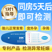 优贝韵半定量早孕1人份验孕HCG浓度宫外孕测怀孕高精度除异常妊娠