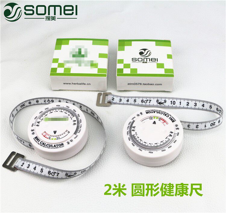 人体围度尺 自动伸缩量三围软皮尺 腰围测量尺 bmi健康卷尺 包邮