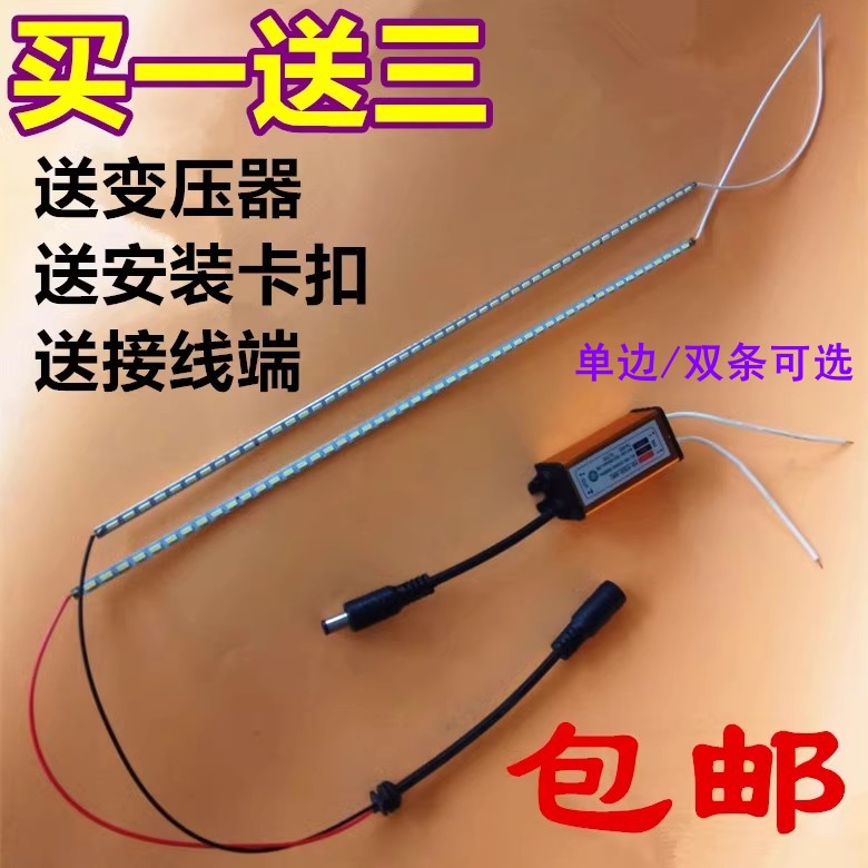 集成吊顶灯吸顶嵌入式led平板灯带图案铝扣板厨房300x600花灯灯条