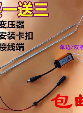 集成吊顶灯吸顶嵌入式led平板灯带图案铝扣板厨房300x600花灯灯条