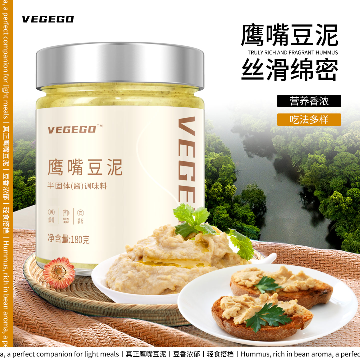 鹰嘴豆泥酱hummus官方旗舰店