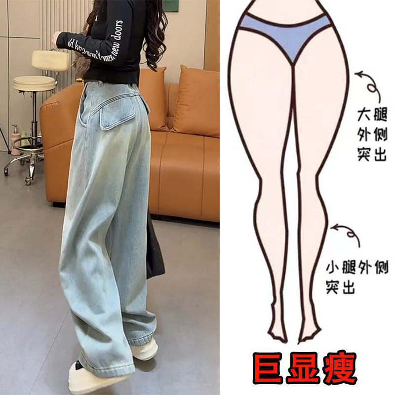 显瘦高腰弯刀拖地牛仔裤女