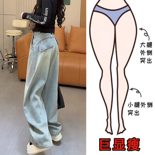 显瘦高腰弯刀拖地牛仔裤女