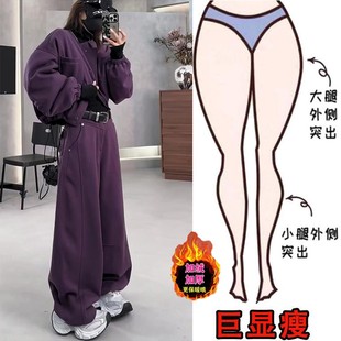 宽松遮肉显瘦卫裤 冬季 女大码 加绒小众高腰百搭弯刀休闲裤 女 新款