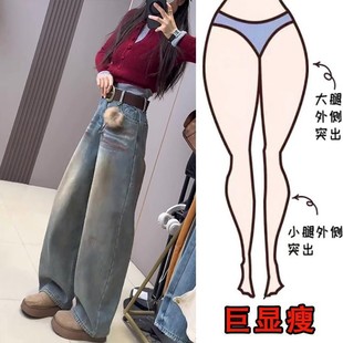 加绒加厚梨形身材阔腿拖地裤 潮流做旧高腰牛仔裤 美式 早春新款