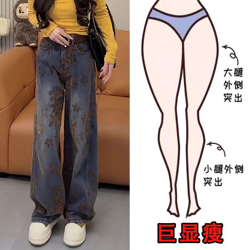 大码女装百搭显瘦宽松阔腿裤