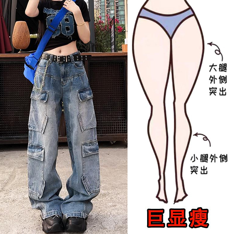 梨形身材显瘦宽松拖地裤