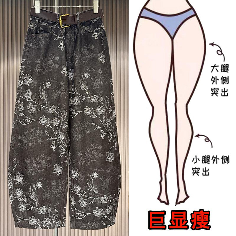 梨形身材显瘦宽松弯刀阔腿裤