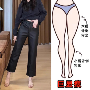 2024冬季加绒款大码女装九分直筒休闲皮裤梨形身材显瘦高腰烟管裤