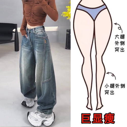 遮肉显瘦高腰宽松弯刀牛仔裤