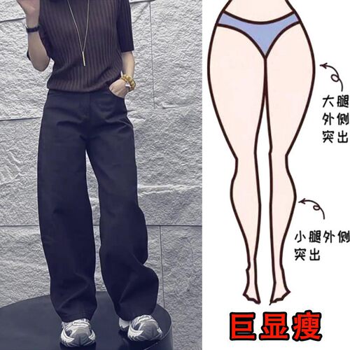 高腰遮肉显瘦百搭阔腿牛仔裤