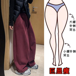 新款 显瘦弯刀阔腿拖地裤 大码 欧货加厚加绒高腰宽松休闲裤 女装 冬季