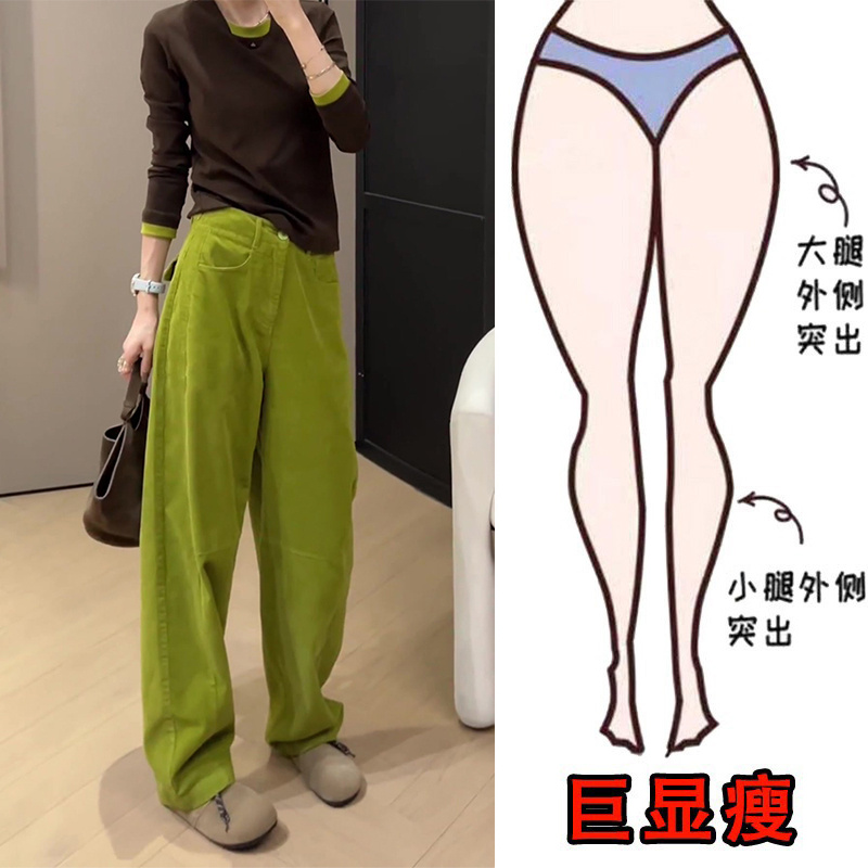 梨形身材显瘦高腰弯刀拖地裤