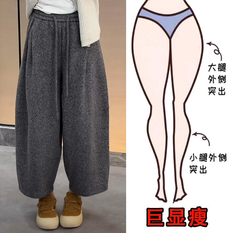 梨形遮肉高腰显瘦毛呢裤