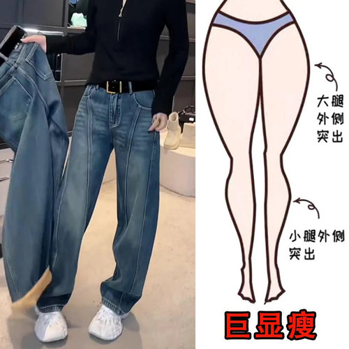 梨形身材显瘦百搭拖地阔腿裤