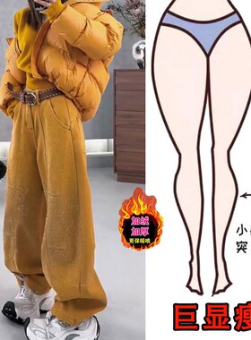 冬季甜酷重工烫钻加绒高腰牛仔裤女新款个性显瘦香橙色弯刀阔腿裤