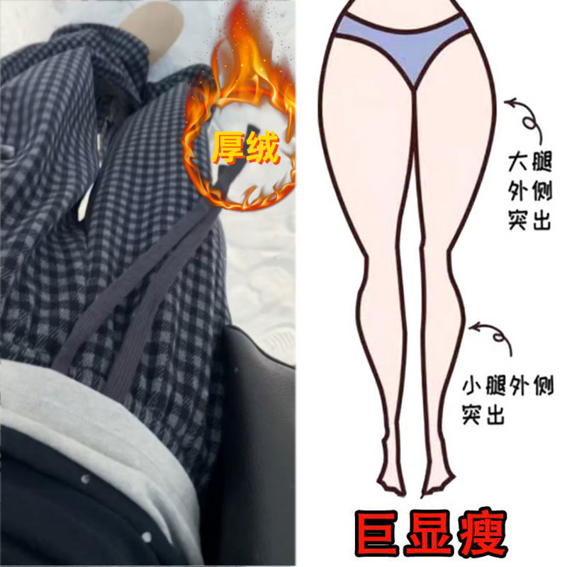 宽松加绒加厚格子休闲裤