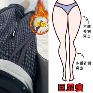 新款 梨形身材显瘦拖地裤 大码 高腰宽松加绒加厚格子休闲裤 女装 冬季