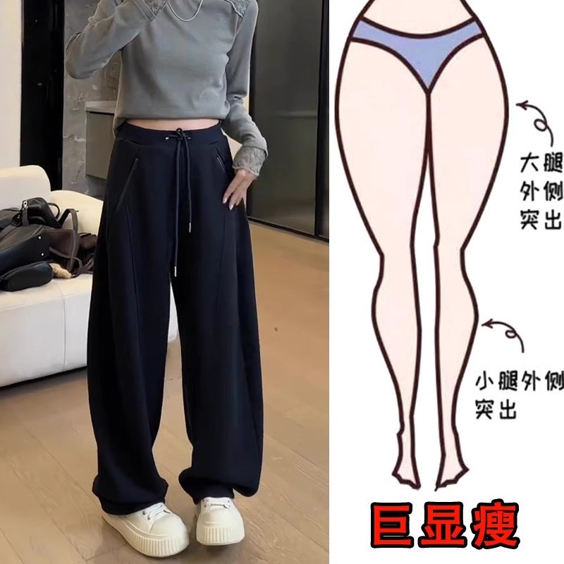 梨形身材显瘦弯刀拖地长裤