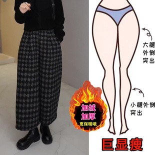 加绒加厚松紧腰九分气球灯笼裤 冬季 宽松显瘦格子休闲裤 韩版 新款