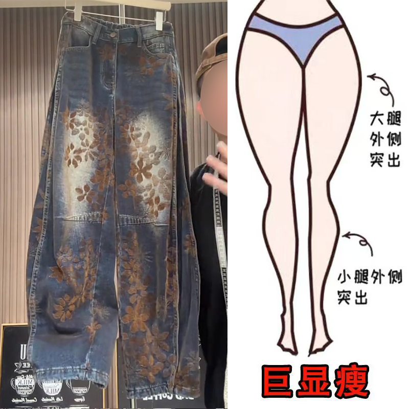 显瘦高腰宽松直筒牛仔裤