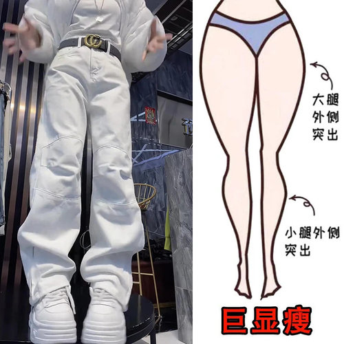 梨形身材显瘦弯刀拖地长裤